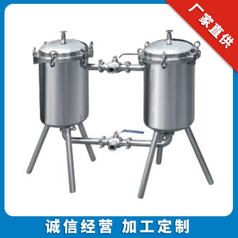 厂家直供不锈钢双桶式过滤干燥设备酱油食醋果汁等双桶过滤设备