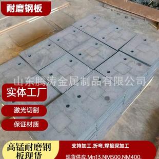 舞钢高强钢板Q690D热轧调质60mm-130mmQ500D现货耐磨现货供应