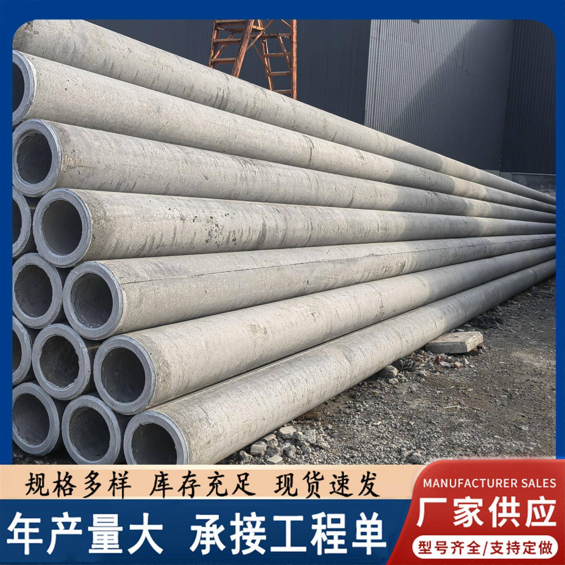 电力输送高强度钢筋混凝土电线杆8米12米通信工程水泥电杆