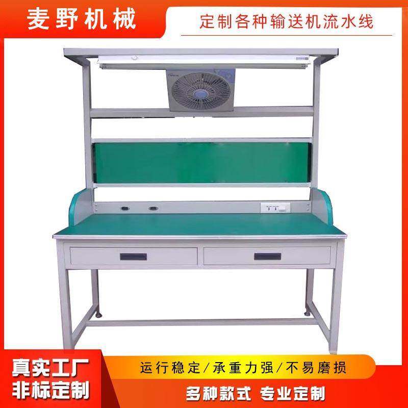 工作台防静电桌工装配桌组装台板LED灯看板台板防静电桌面