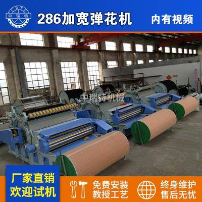 全自动加宽弹花机棉被加工棉花无尘精细弹花机梳棉机大型弹棉花机