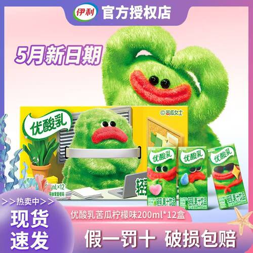 伊利优酸乳苦瓜柠檬200ml*12盒