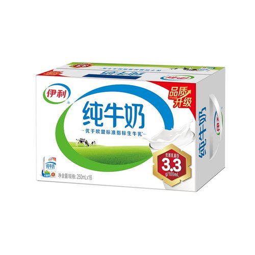 伊利纯牛奶250ml*16盒24盒