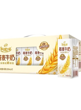 2月产谷粒多颗粒燕麦牛奶200ml*12盒早餐牛奶下午茶搭子年货礼盒