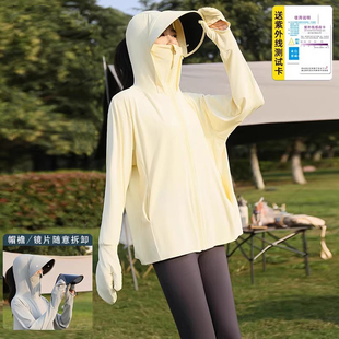 2025夏季新款防晒衣女防紫外线带手套宽松包手防晒服帽子面罩一体