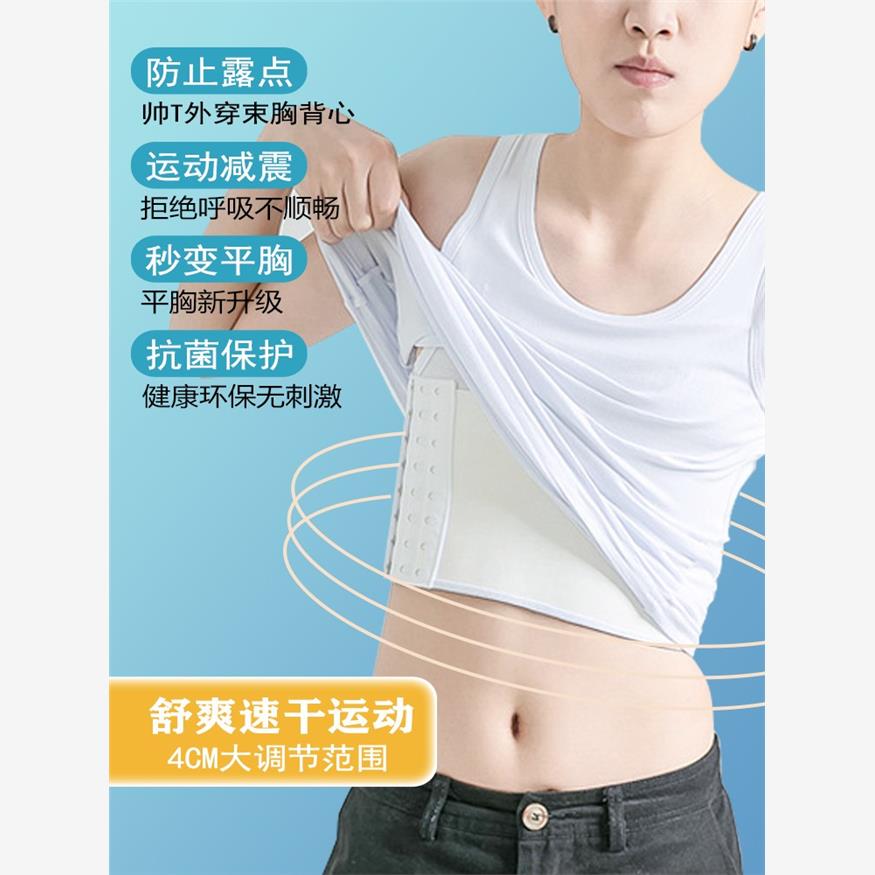 TT束胸舒适塑胸超平长款大胸显小绷带束胸衣内衣女纯棉cos背心女