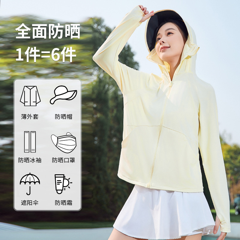 2025新款夏季upf+防晒衣
