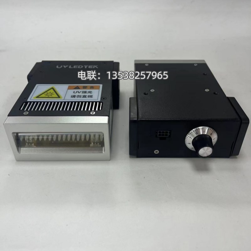 大功率风冷UVLED固化灯 UV油墨胶水无影胶速干蓝紫光干燥灯面光源