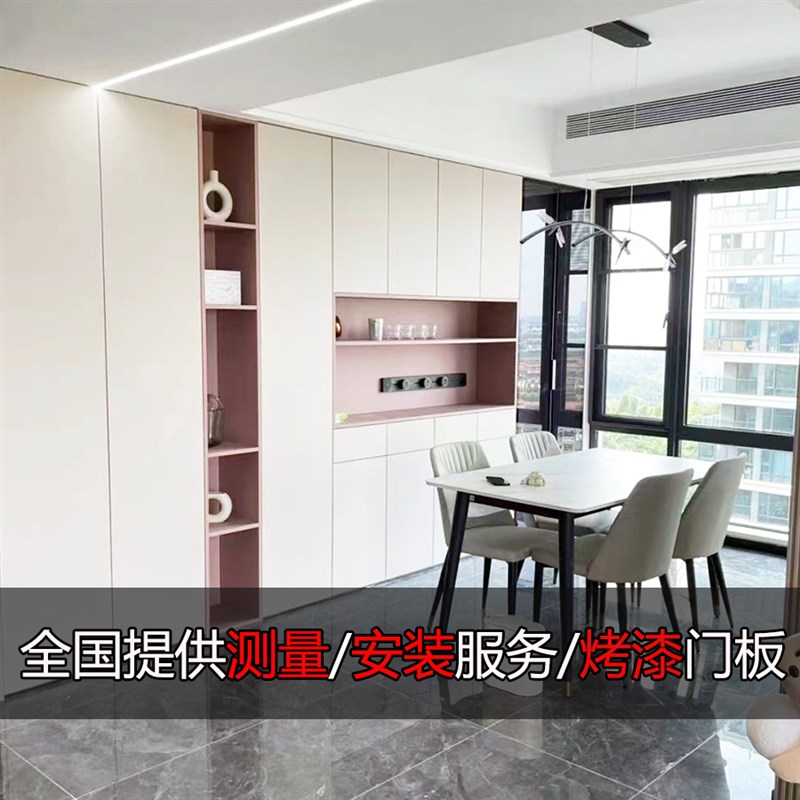 烤漆门板哑光肤感高光免拉手不变形橱柜衣柜全屋定制