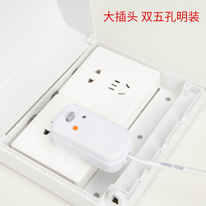 8型明装插座防水盒二位空调开关热水器漏电粘贴式保护罩盖