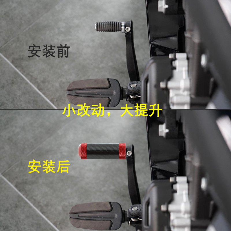 奔达黑旗金吉拉灰石改装防脏防黑鞋挂换挡杆加长变速换档杆