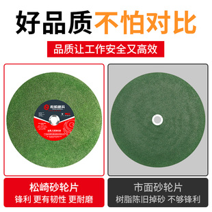 大切割片金属切割机砂轮片型沙轮磨片工业锯片大全