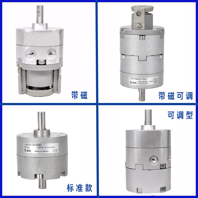 RB2BW叶片式旋转气缸CRB2BW15-20-30--90度1度270-S/SZ/DZ