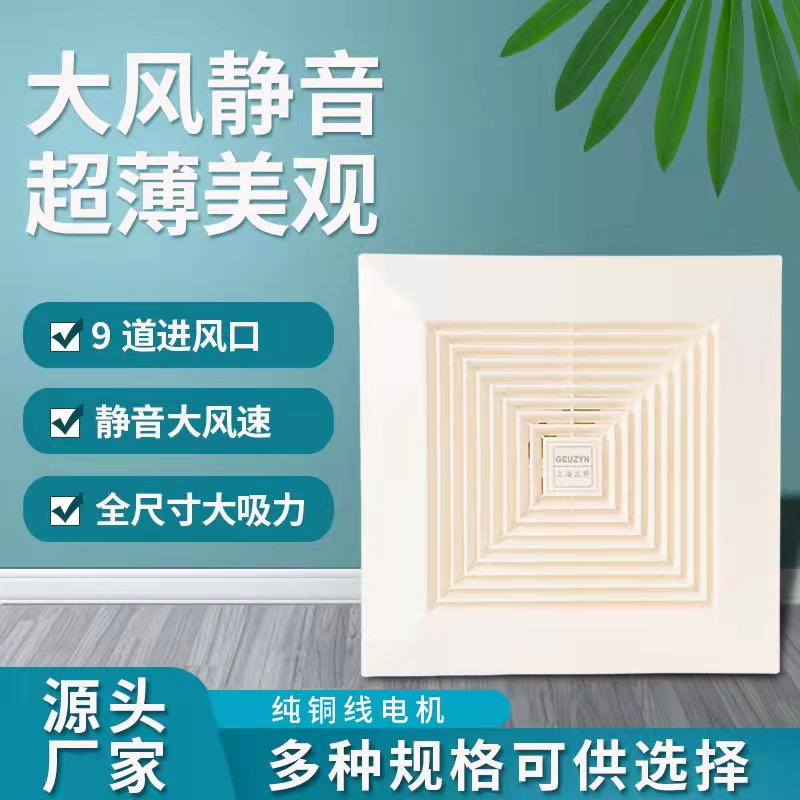 上海正野8/10/寸天花管道换气扇卫生间酒店集成吊顶静音排气扇