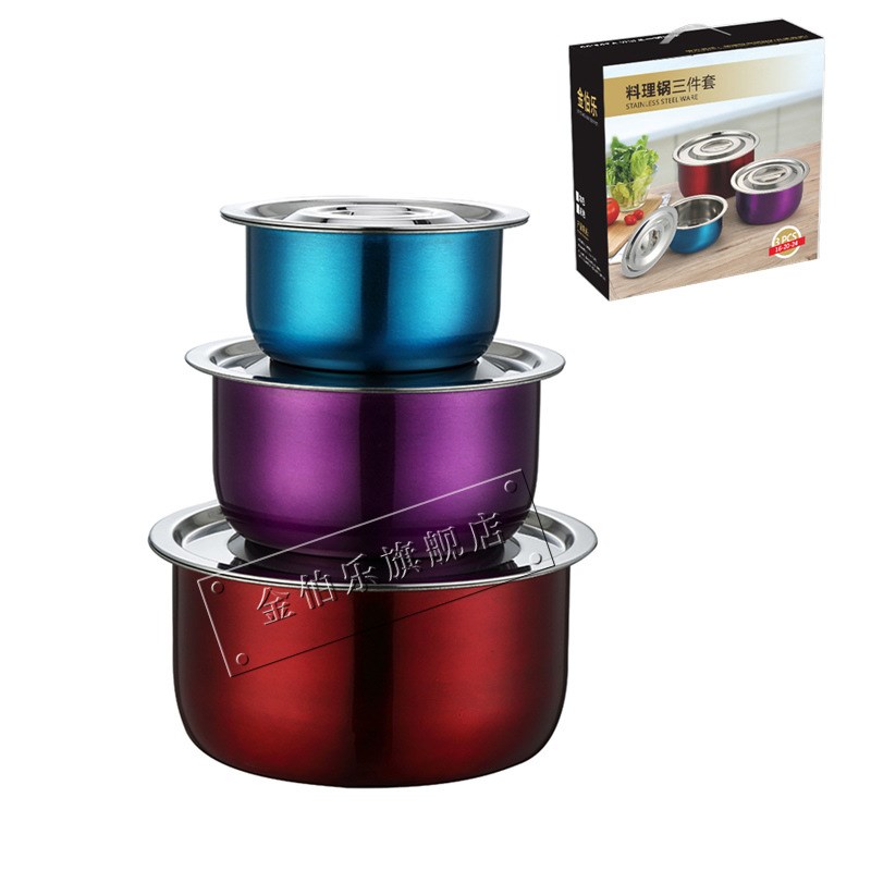 金伯乐不锈钢料理锅 带盖三件锅具多用炫彩调料锅 装实用礼品
