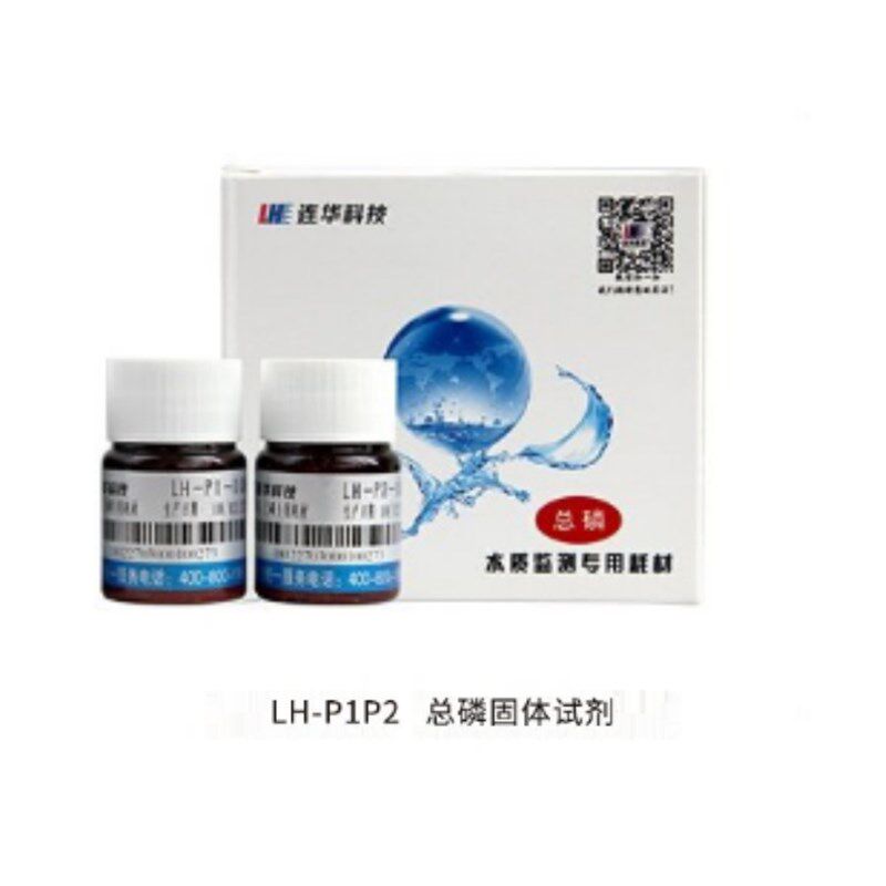 连华科技水质检测专用氨氮总氮总磷耗材 LHN2N NT 2 COD