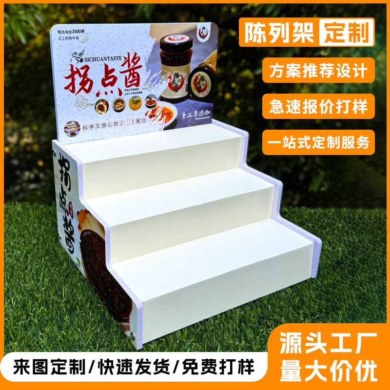 超市小货架收银台前零食便利店迷你展示陈列架多层食品药店置物