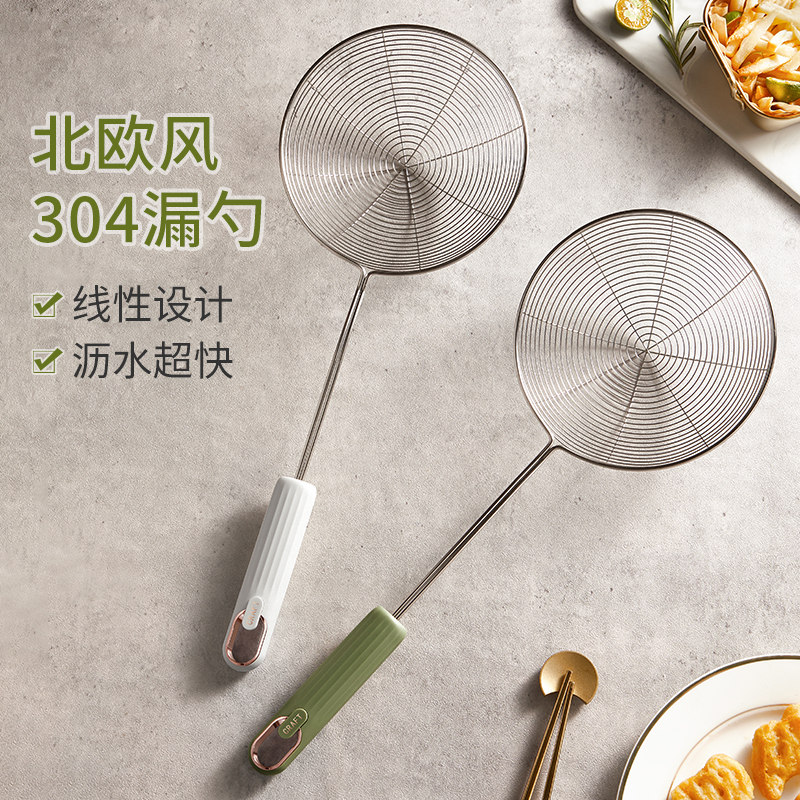 北格漏勺厨房家用304不锈钢捞饺子面条油炸焯水过滤网筛线漏笊篱