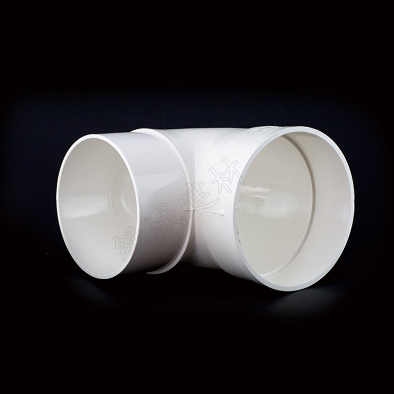 PVC 75 110 10缩口弯头 内插弯头 排水下缩内插90度弯