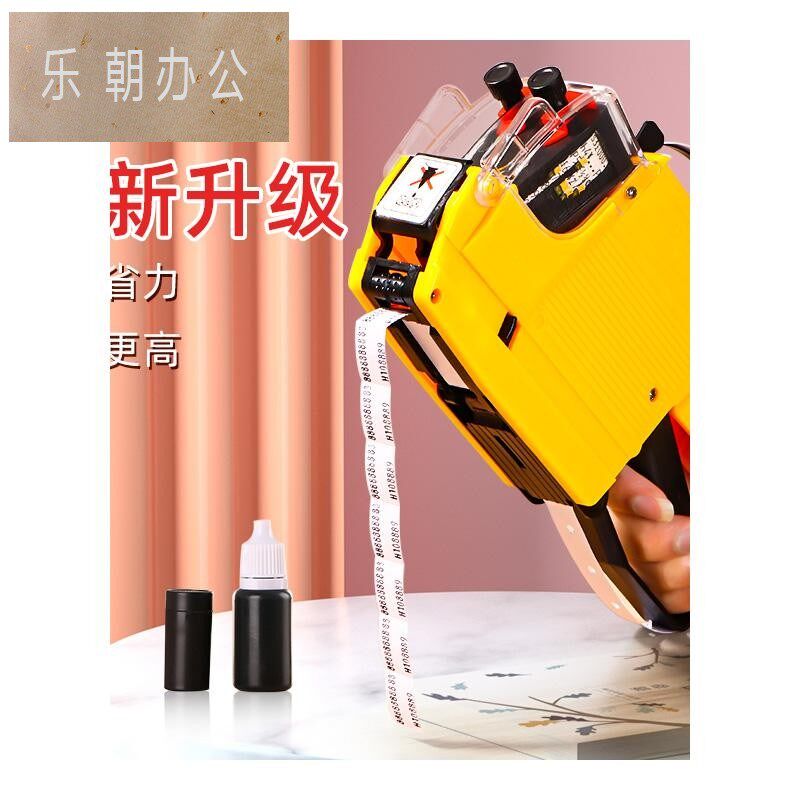 打价格标签机标价机打价机打码机单排打价器超市商店小店手