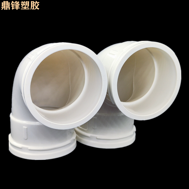 pvc排水管90度弯头直角等径下水配件50 75 110 160排污管带检查口