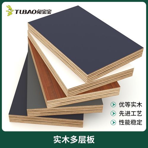 兔宝宝ENF级板材mm除醛实木多层板家用定制柜环保生态免漆板