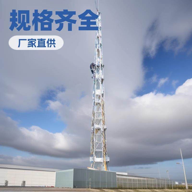 50米热镀锌避雷塔四柱角钢避雷塔三柱圆钢避雷塔钢结构避雷塔厂家,户外/登山/野营/旅行用品,遮阳篷/雨篷/车篷/广告篷,淘宝优惠券,粉丝福利购,淘宝优惠卷