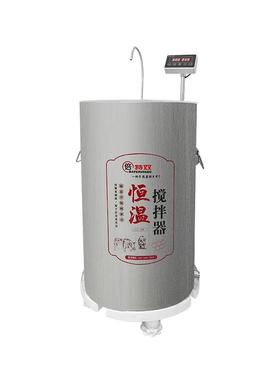 猪精稀释恒温搅拌器搅拌桶5L/10L/20L/30L
