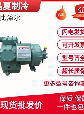 06ER09960106E729961006E6199611半封闭活塞式制冷压缩机