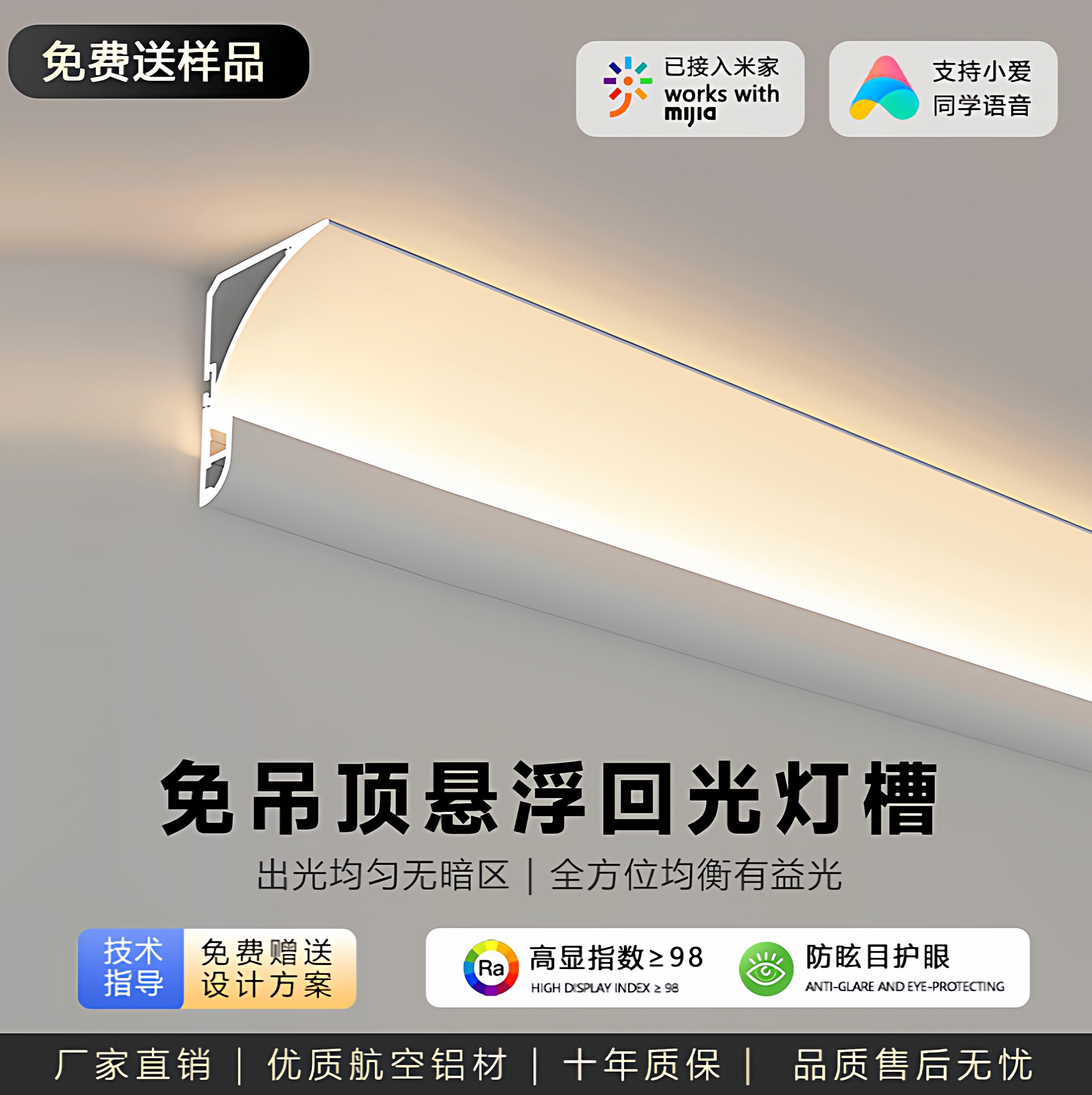 明装顶角线型灯免吊顶铝合金发光客厅洗墙向上反光灯槽石膏线条灯图片