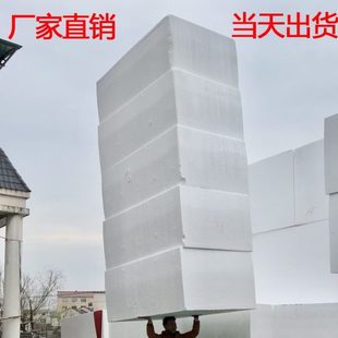 白色聚苯乙烯泡沫板园林绿化eps泡沫板车库顶板重填充保丽龙