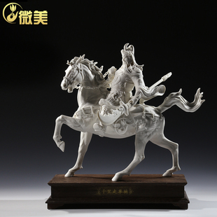 高端德化瓷千里走單騎關公騎馬像關羽白瓷器藝術品擺件陶瓷工藝品
