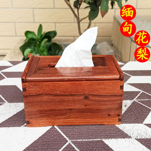 餐巾纸盒家用客厅卫生纸盒桌面卫生纸盒实 客厅纸巾盒高档现代风格