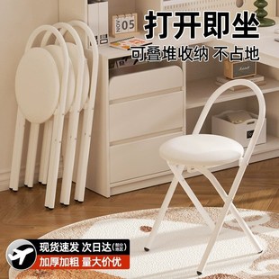折疊椅子家用小戶型折疊凳子簡易學習辦公椅奶油風電腦椅便攜餐椅