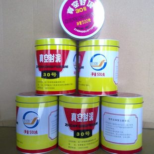 玉门产地30号真空封泥 真空封泥 真空冶炼喷涂泥 500g铁盒包装