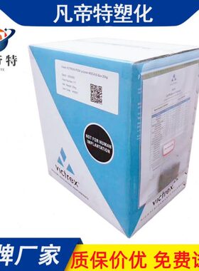 PEEK威格斯450GL30/450GL20玻纤强30%耐温强度聚醚醚酮原料