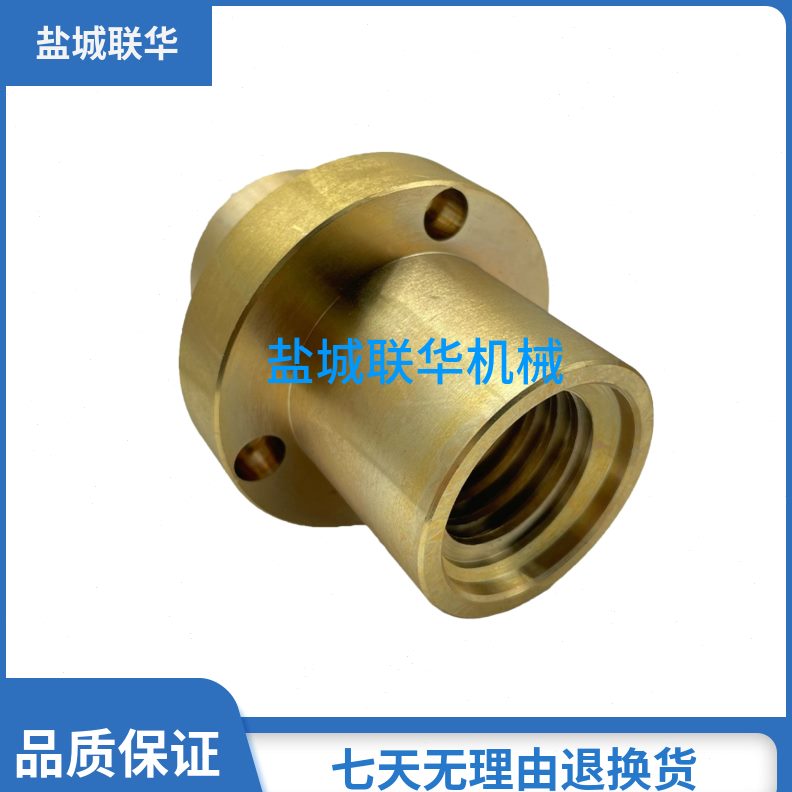 铣床61配件A 螺母齐齐哈尔 4 85 61X40/5532LXA96505032T升降 φX