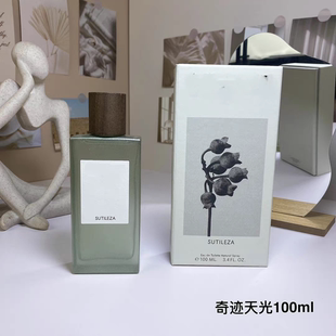 马德里的晨雾与白花 - 奇迹天光女士淡香水100ml