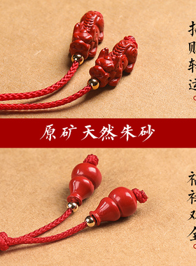 纯黄铜五帝钱挂件压门槛门对门六帝钱铜钱厕所卧室门窗户朱砂挂饰