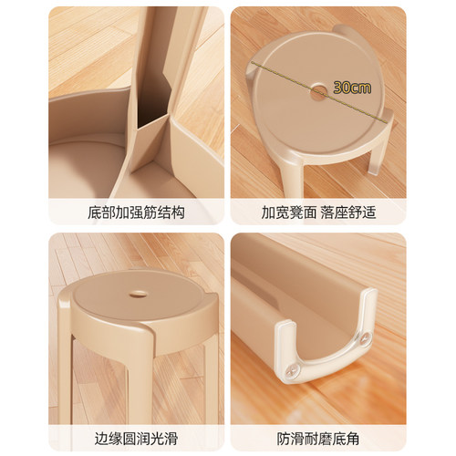 塑料风车加厚叠放结实现代餐桌备用胶圆板凳
