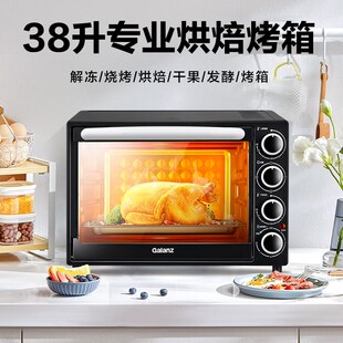 格兰仕W电烤箱家用升容量烘焙烧烤多功能烤箱