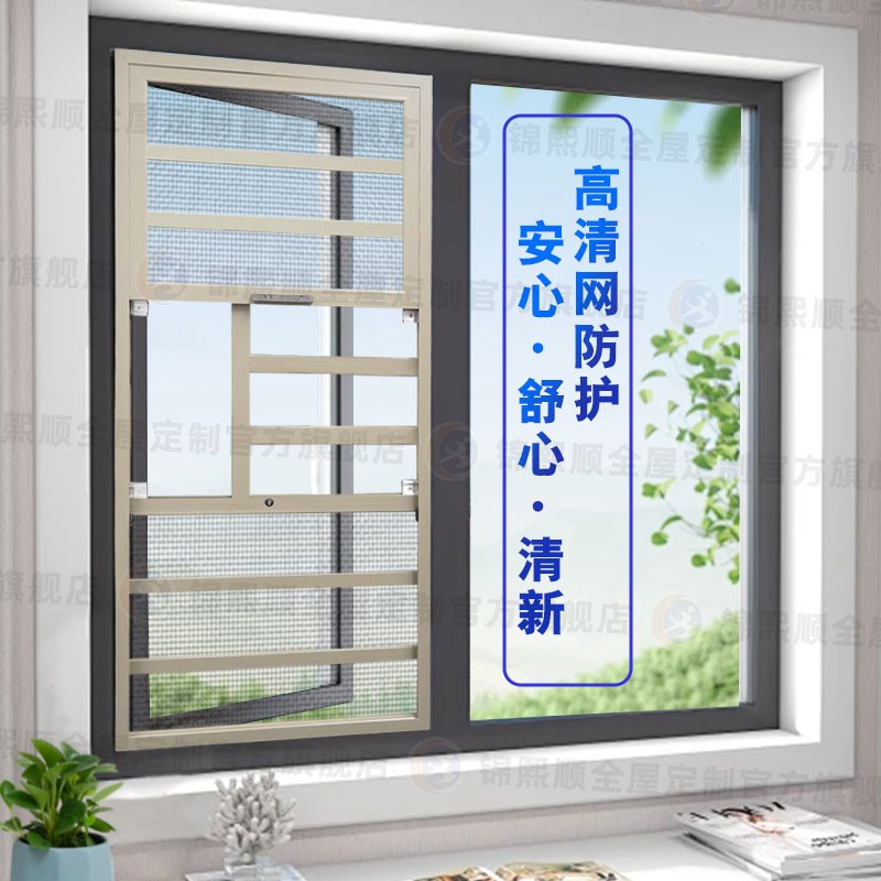 免打孔金刚网纱窗三推外窗防蚊猫防盗防护栏一体金刚砂窗户定制图片