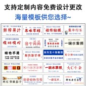 后备箱摆摊挂布街边集市招牌横幅布夜市装 饰布柠檬茶广告桌布定制