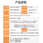 NO漫反射红外线限位感应关背景抑制光电传感器探头