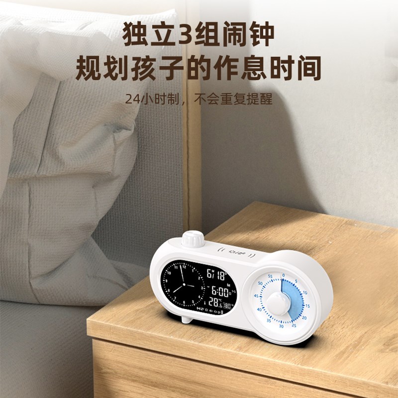 可视化计时器儿童学习用学生自律定时闹钟作业时间管理充电带夜灯