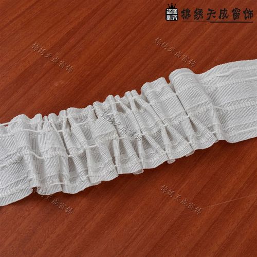 7cm宽窗帘窗幔专业抽带窄布带四线抽带窗帘辅料配件单钩S挂钩布带