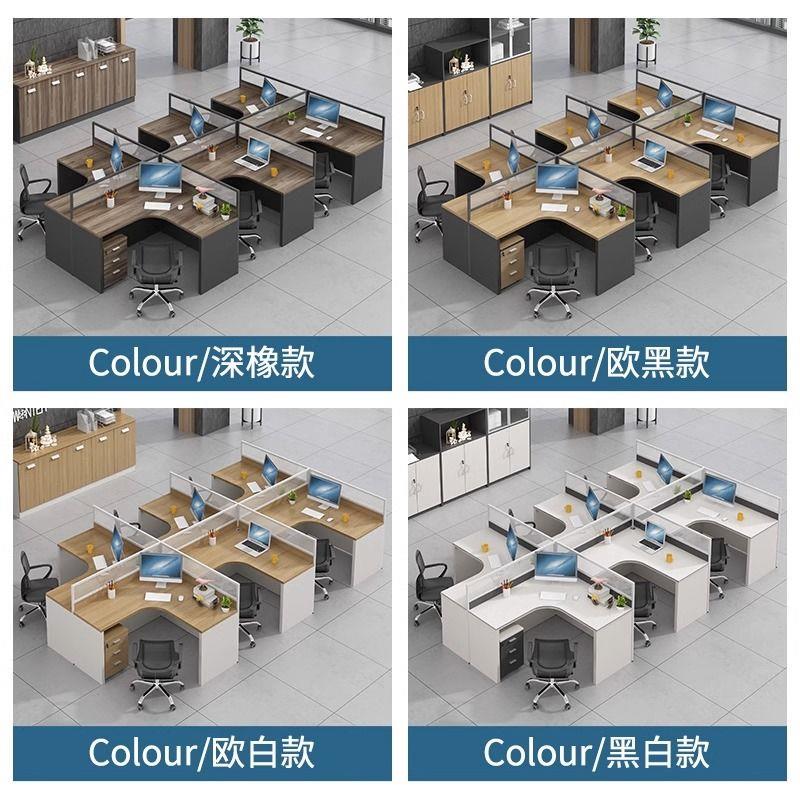 办公桌工作桌椅员工工位职员工作台屏风卡座四人位工作员工桌