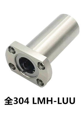 切边法兰直线轴承LMUU LMHL   LM   L