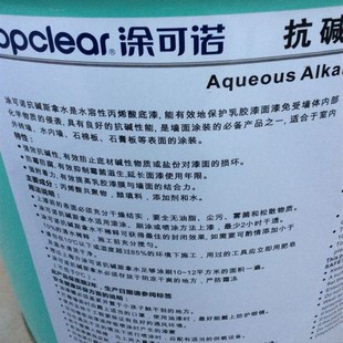 涂诺抗碱斯拿水界面剂墙面封固底漆增强腻子粉粘合力墙固