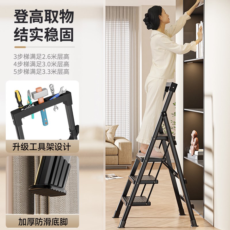 梯子家用折叠室内多功能伸缩加厚人字梯步梯便携爬梯安全登高楼梯